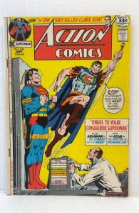 Action Comics #404 (1971)