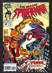 The Amazing Spider-Man #395 (1994)