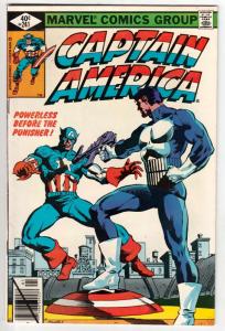 Captain America #241 (Jan-80) VF/NM High-Grade Captain America