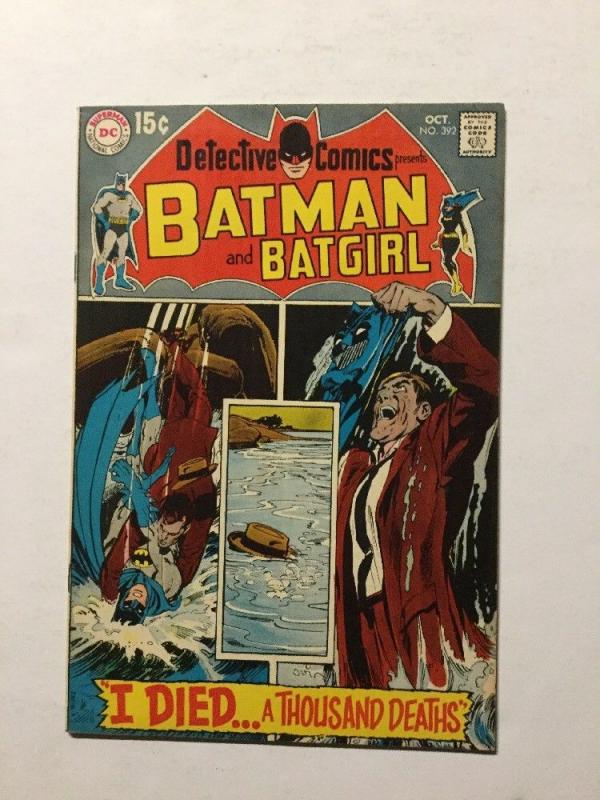 Detective Comics 392 Batman And Batgirl Nm Near Mint