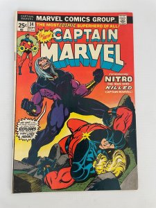 Captain Marvel # 34 NM Comic Book Super Skrull Starlin Thanos Nitro 21 LI6