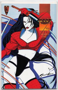 Shi: Senryaku #1 (1995) Shi