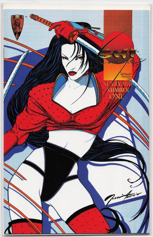 Shi: Senryaku #1 (1995) Shi