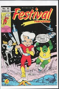 Planet Terry #1 Star Chase Game Cover (1985) Planet Terry