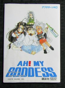 1992 AH MY GODDESS Volume 6 TPB SC FB 6.0 Manga