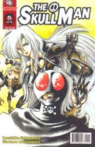 Skull Man #5, VF+ (Stock photo)