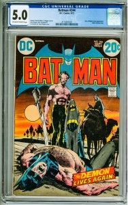 Batman #244 (1972) CGC 5.0! OWW Pages!