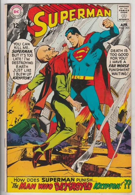 Superman #205 (Apr-68) NM- High-Grade 0