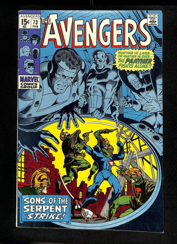 Avengers #73