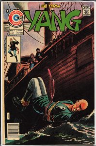 Yang #11 (1976) Yang