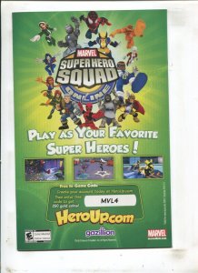 Guardians of the Galaxy 2 pcs #4-5 - Variants (9.2) 2013