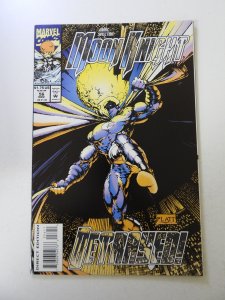Marc Spector: Moon Knight #56 (1993) NM- condition