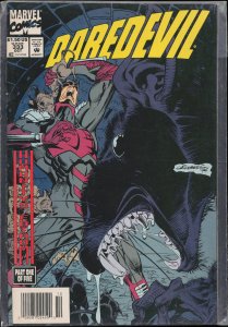Daredevil #333 (1994) Daredevil