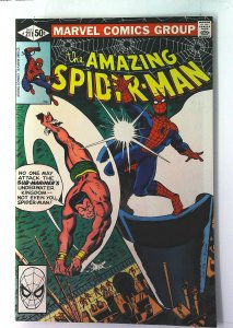 Amazing Spider-Man (1963 series)  #211, VF+ (Actual scan)