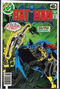 Batman #311 (1979) Batman