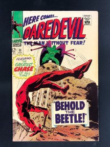 Daredevil #33 (1967)