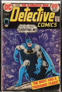 Detective Comics #436 (1973) Batman