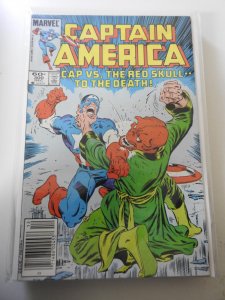 Captain America #300 (1984)