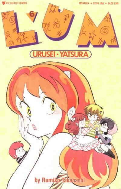 Lum Urusei*Yatsura #6 FN; Viz | save on shipping - details inside