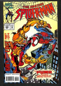 The Amazing Spider-Man #395 (1994)