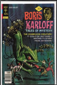 Boris Karloff Tales of Mystery #78 (1977)