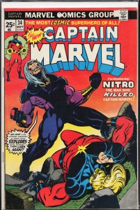 Captain Marvel #34 (1974) Captain Marvel [Key Issue]