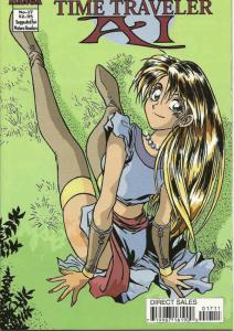 Time Traveler Ai #17 VF/NM; CPM | save on shipping - details inside