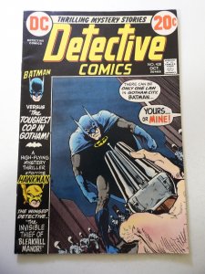 Detective Comics #428 (1972) FN Condition