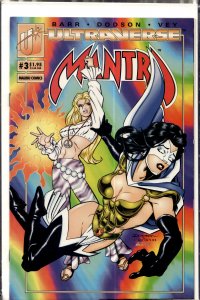 Mantra #3 (1993) Mantra