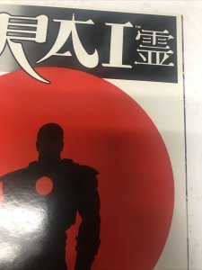 Rat (1992) Variant # 0 (VF/NM) • Valiant Comics • Bob Layton • David Lapham •