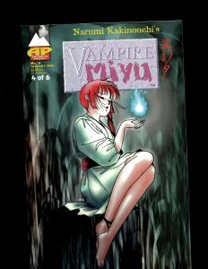 10 Comics Vampire Miyu 1 3 4 Motorhead 4 Prototype 4 Sketchbook 1 +MORE J398