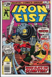 Iron Fist #5 (1976) Iron Fist