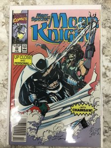 Marc Spector: Moon Knight #22, 23,24, (1991) Three Book Lot!