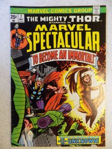 Marvel Spectacular #7 (1974)