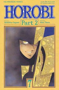 Horobi Part 2 #7 VF/NM ; Viz | Viz Premiere Comics Last Issue