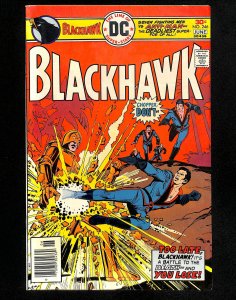 Blackhawk #246 (1976)