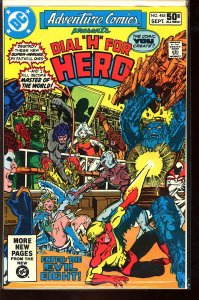 Adventure Comics #485