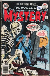 House of Mystery #248 (1976) Batman