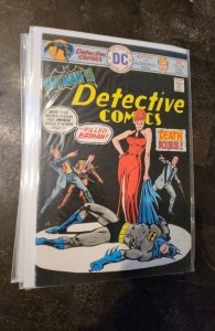 Detective Comics #456 (1976)