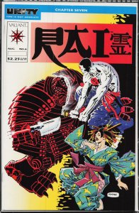 Rai #6 (1992) Rai