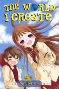 World I Create, The #1 VF/NM ; CMX