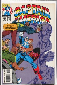 Captain America #424 (1994) Captain America