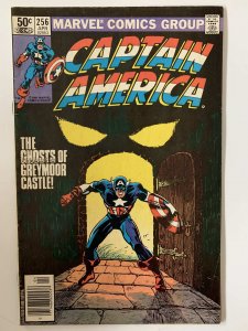 Captain America #256 (1981)