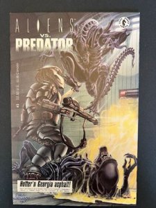 The Terminator #3 (1990) - NM