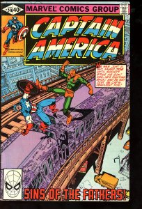 Captain America #246 (1980)