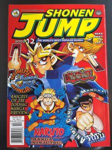 Shonen Jump #12 (Vol. 1, No. 12) December 2003 - Anniversary cover (damaged)
