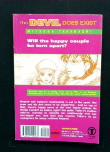 The Devil Does Exist #9, Mitsuba Takanashi, CMX Manga