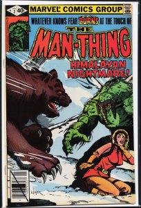 Man-Thing #2 (1980) Man-Thing