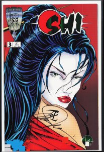 Shi: The Way of the Warrior #3 (1994) Shi