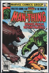 Man-Thing #2 (1980) Man-Thing